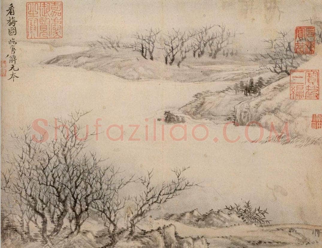 清 恽寿平 《仿古山水》 书画作品