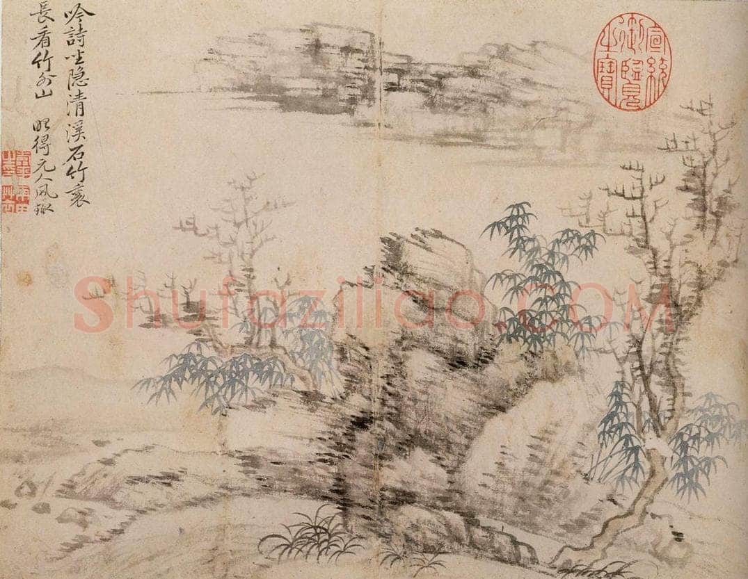 清 恽寿平 《仿古山水》 书画作品