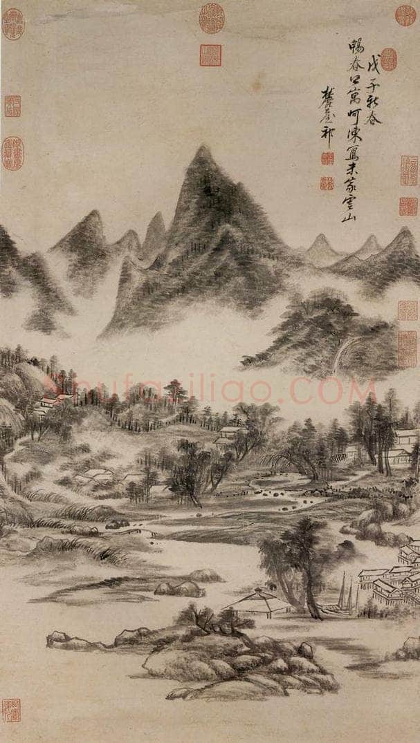 清 王原祁 《仿米芾云山图》 书画作品