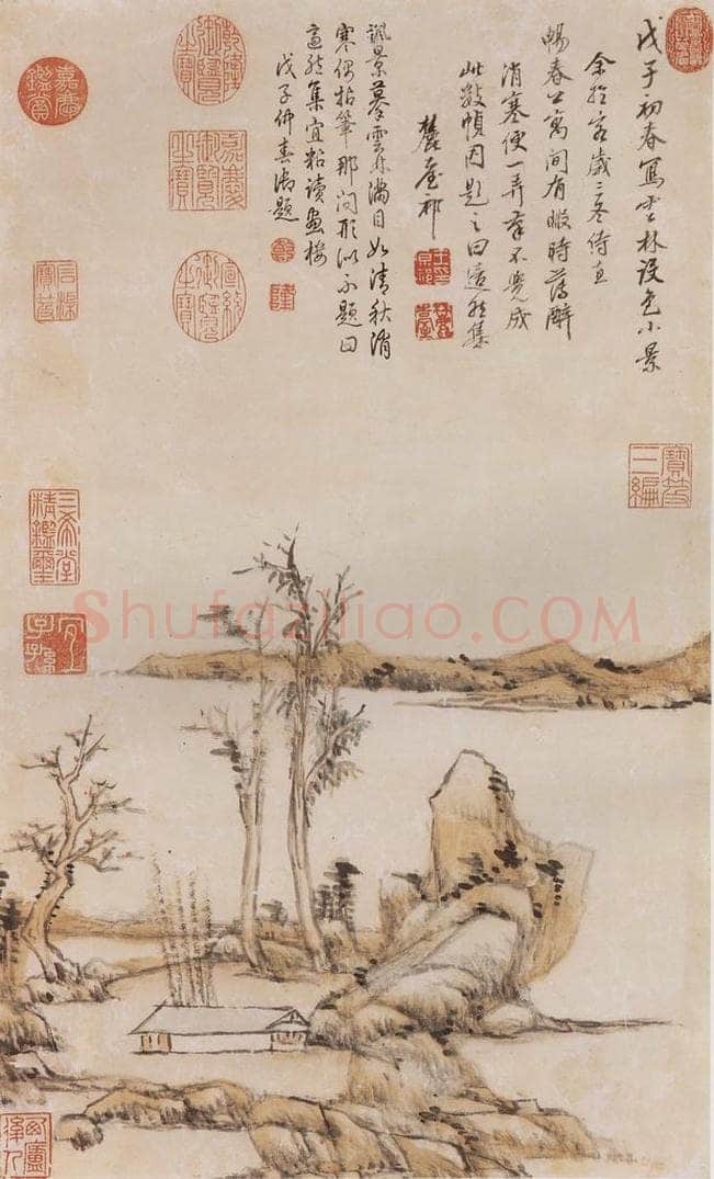 清 王原祁 《山水高宗御题》 书画作品