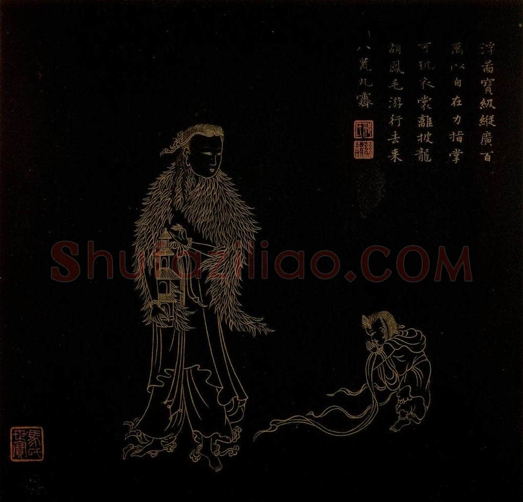 明 邢慈静 《画观世音菩萨三十二应身相》 书画作品