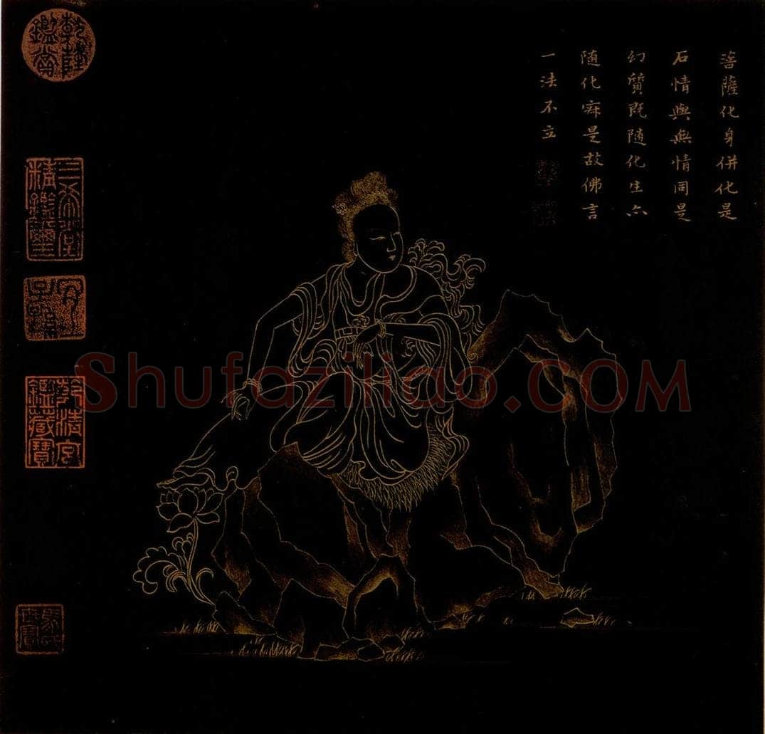 明 邢慈静 《画观世音菩萨三十二应身相》 书画作品