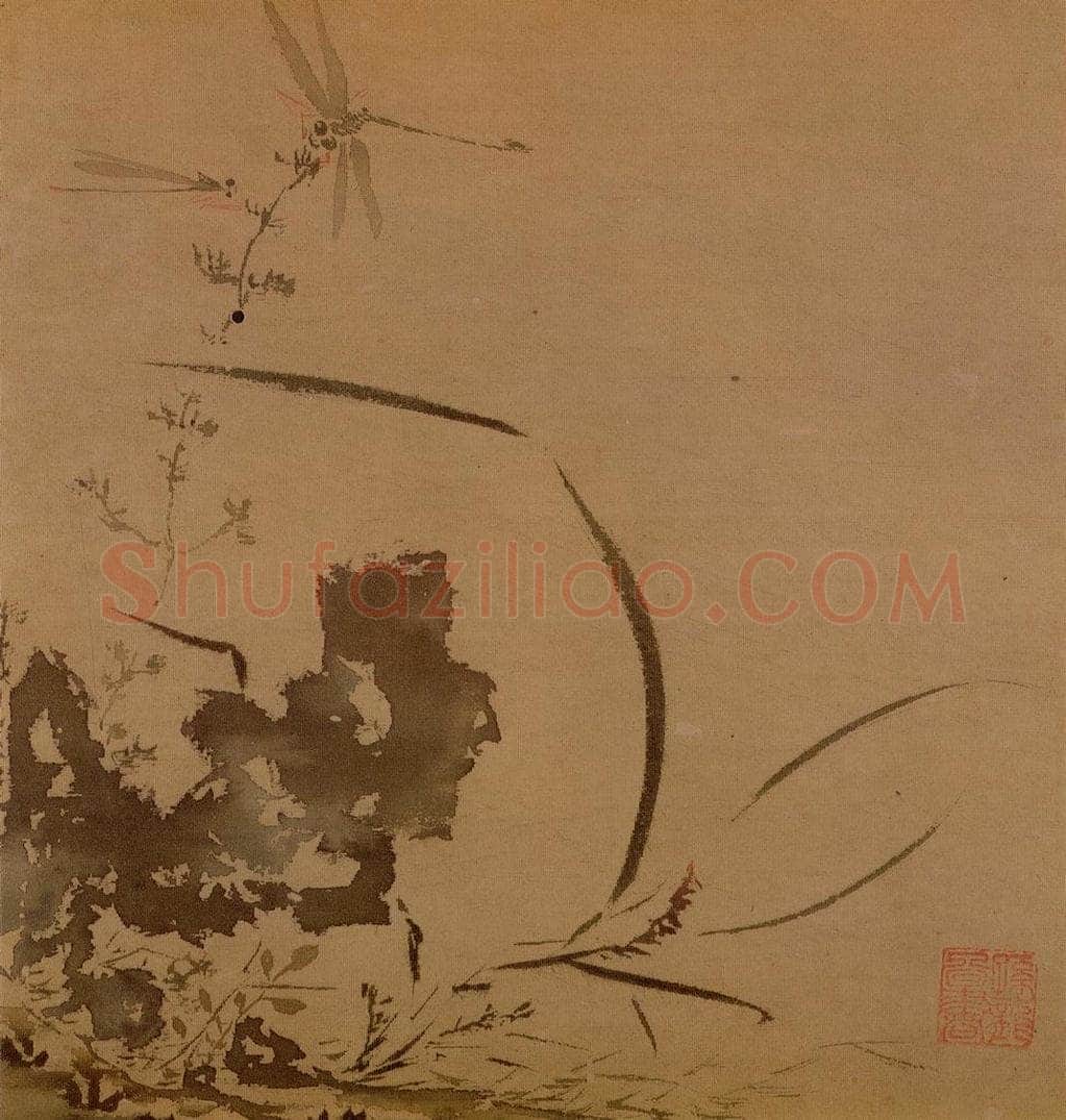明 孙龍 《写生》 书画作品