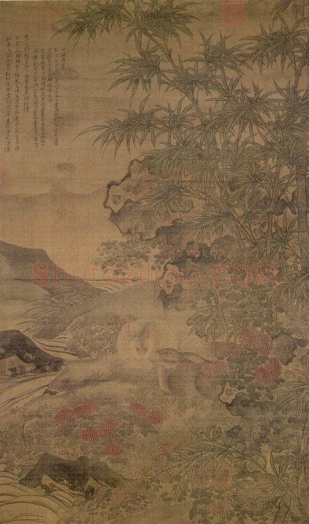 明 陶成 《菊花双兔图》 书画作品