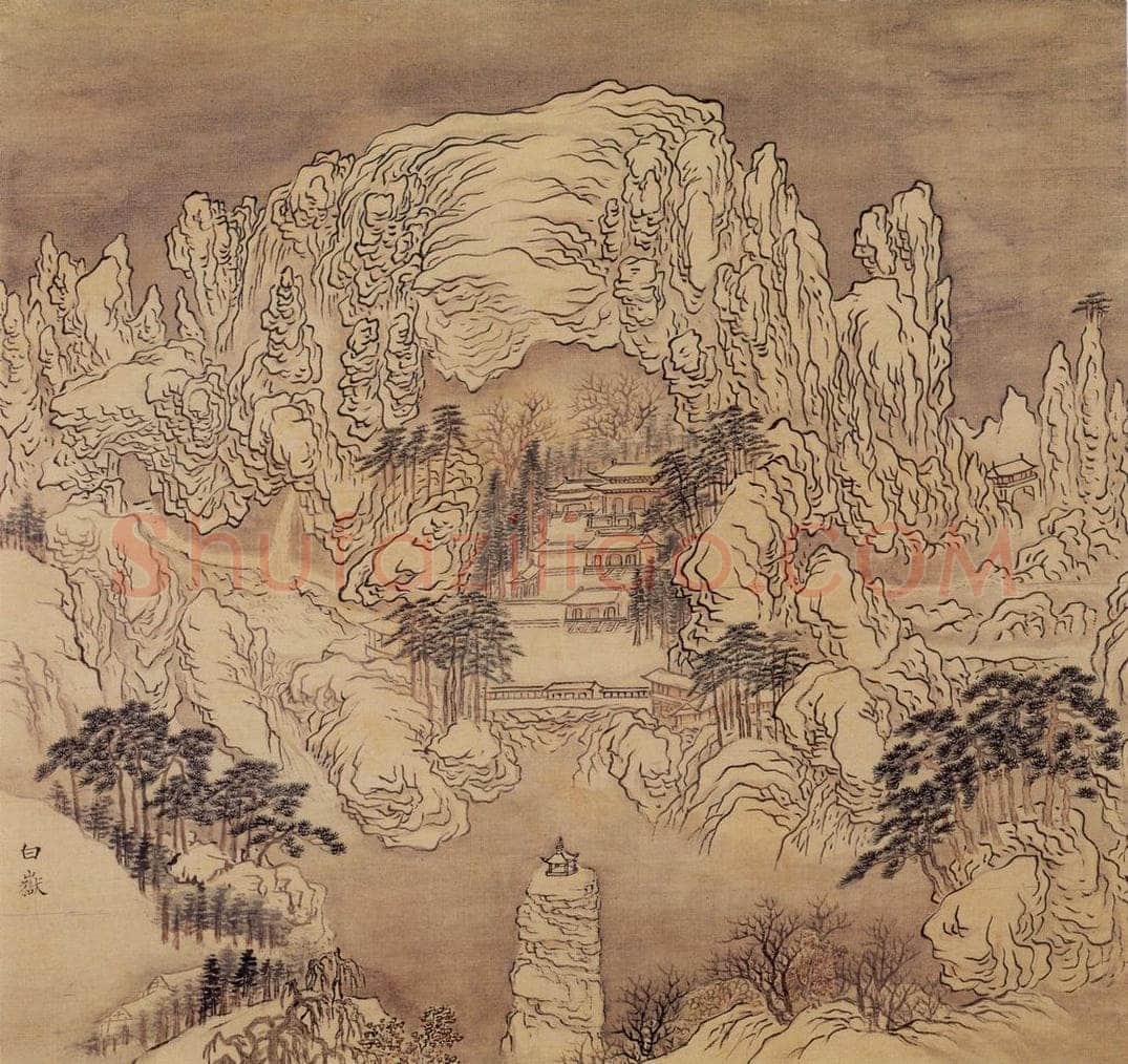 明 周用 《书新安十景图》 书画作品