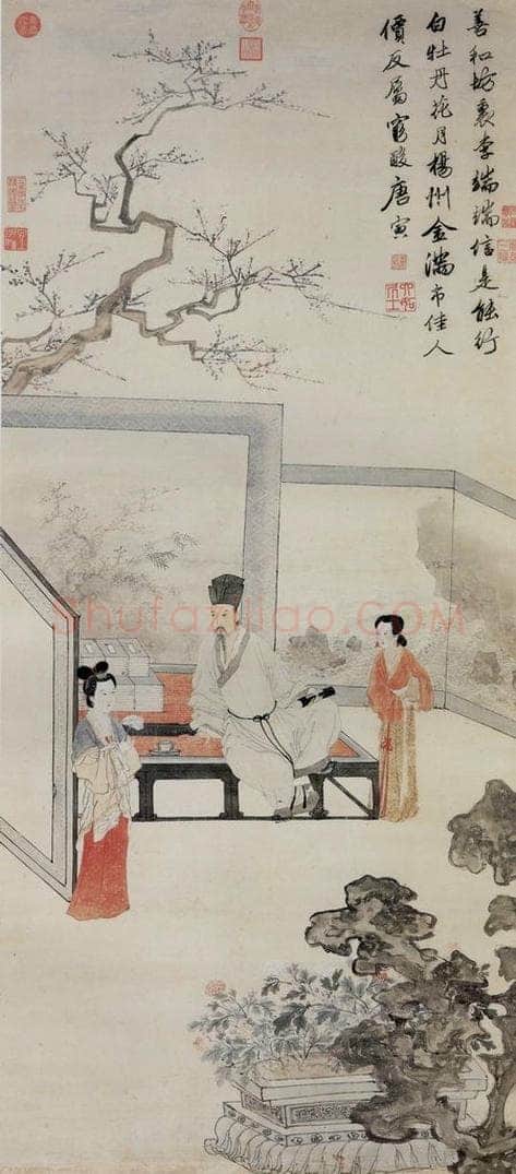 明 唐寅 《倣唐人仕女》 书画作品