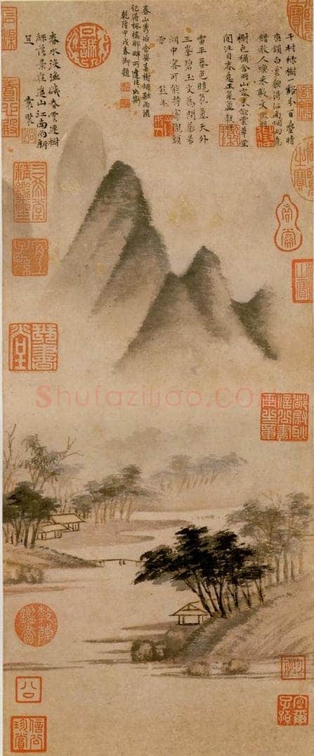 明 文征明 《春山烟树》 书画作品