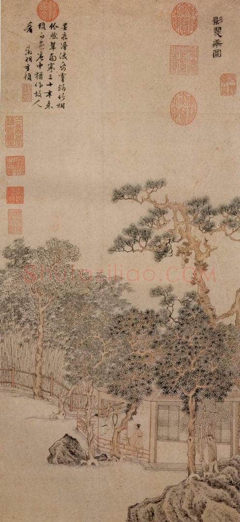 明 文征明 《影翠轩图》 书画作品