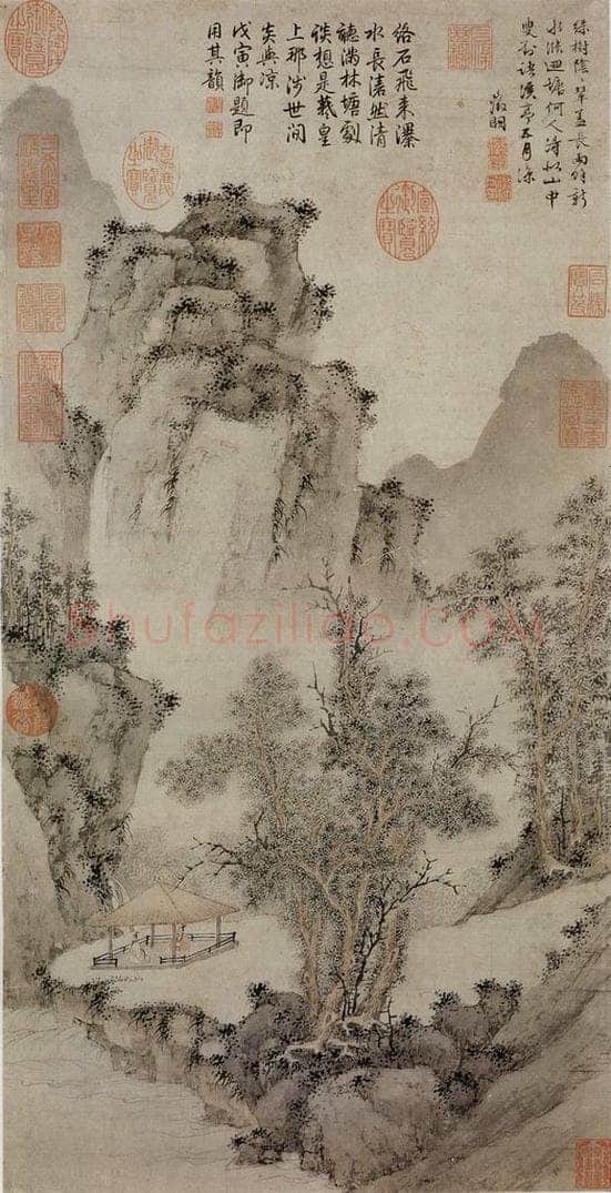 明 文征明 《画溪亭客话》 书画作品