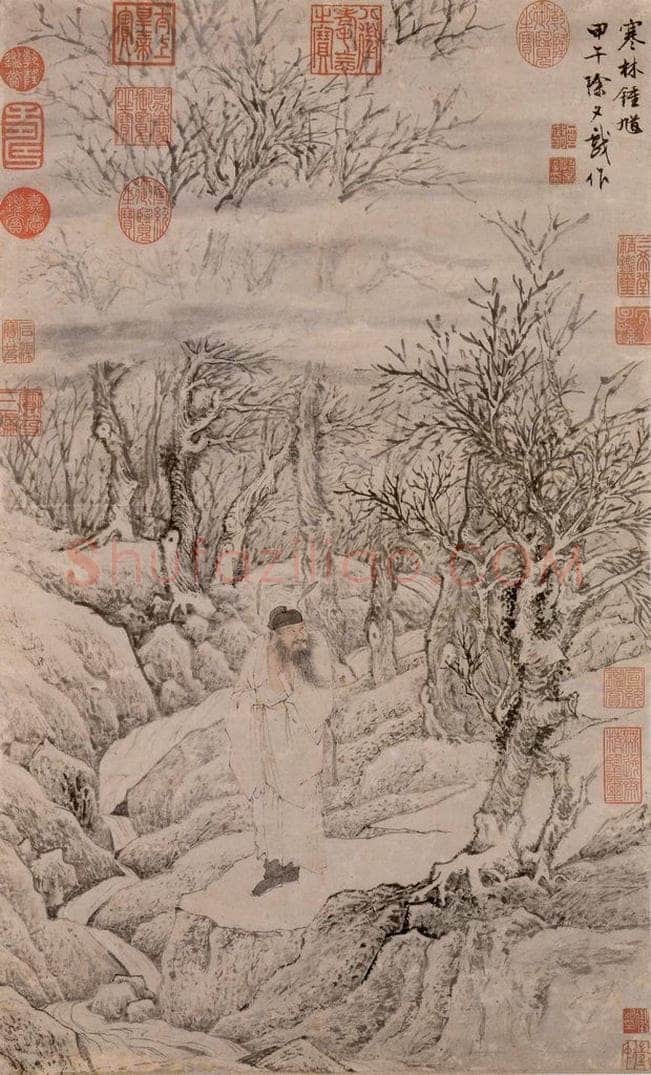 明 文征明 《寒林钟馗》 书画作品