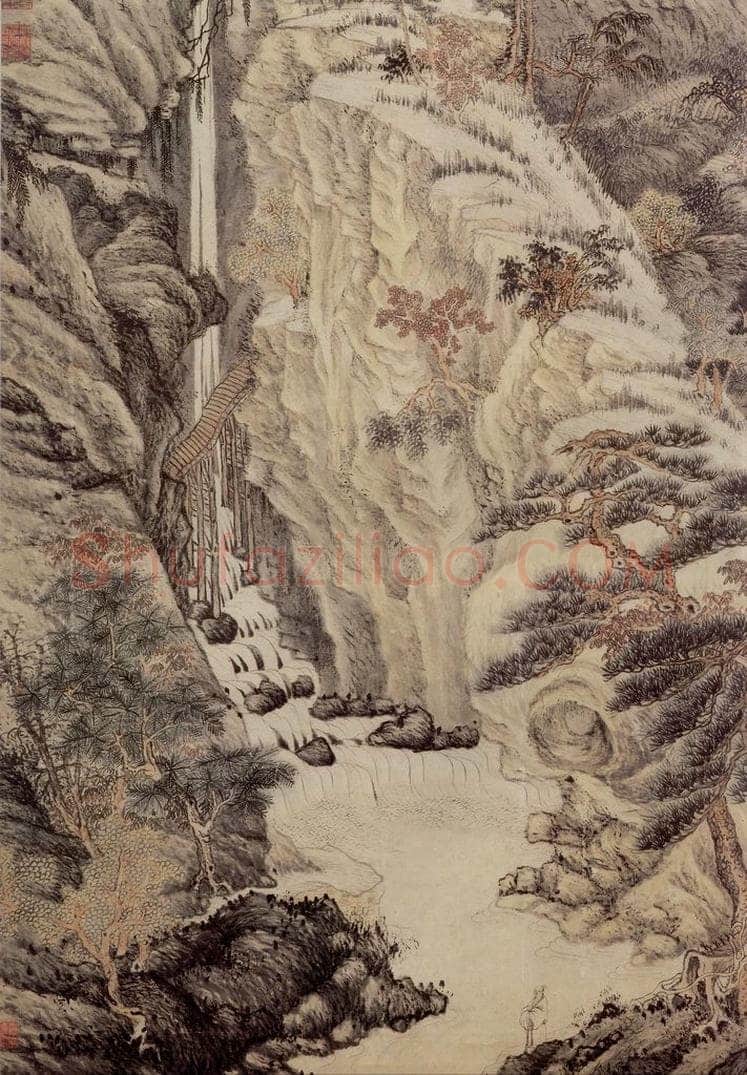 明 沈周 《庐山高》 书画作品