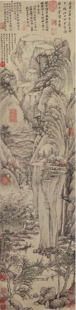 明 沈周 《崇山修竹》 书画作品