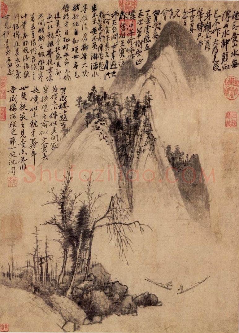 明 沈周 《画山水》 书画作品