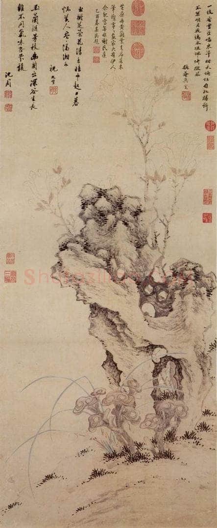 明 沈周 《画芝兰玉樹》 书画作品