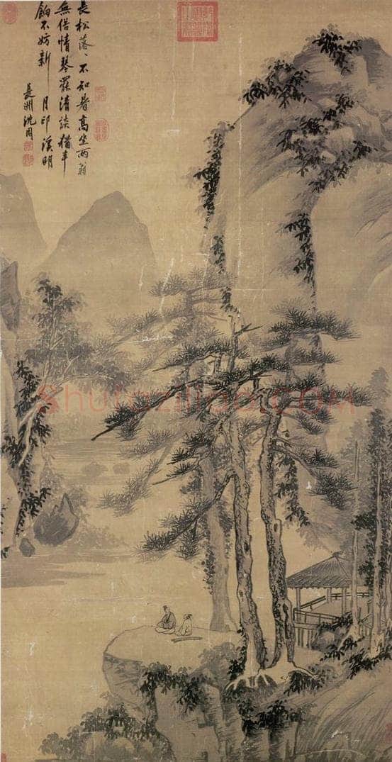 明 沈周 《篬厓高话》 书画作品