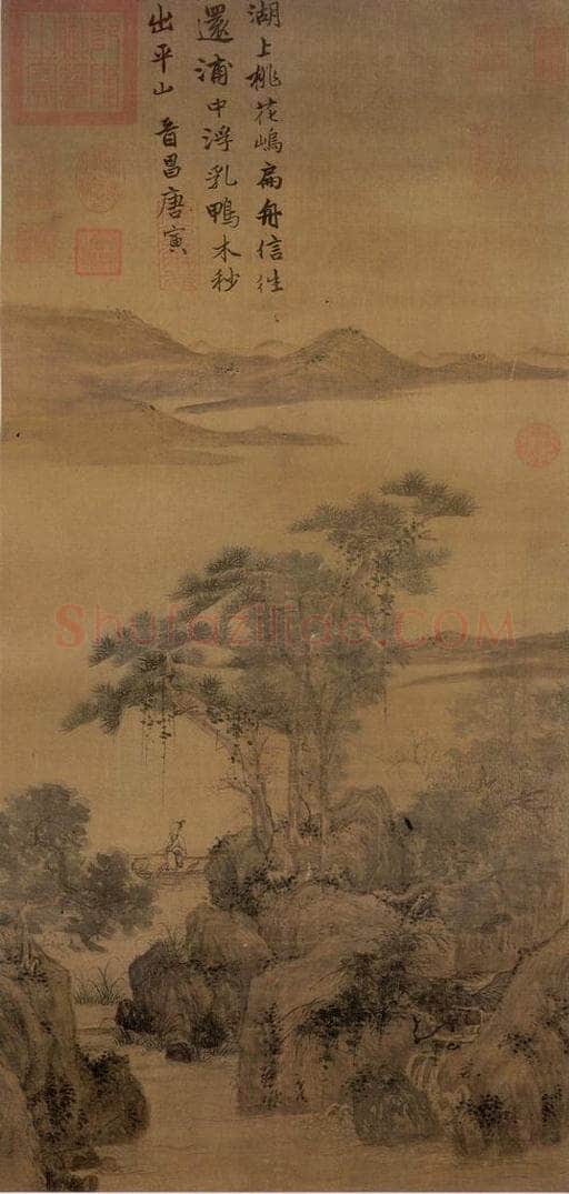 明 唐寅 《花溪渔隐图》 书画作品