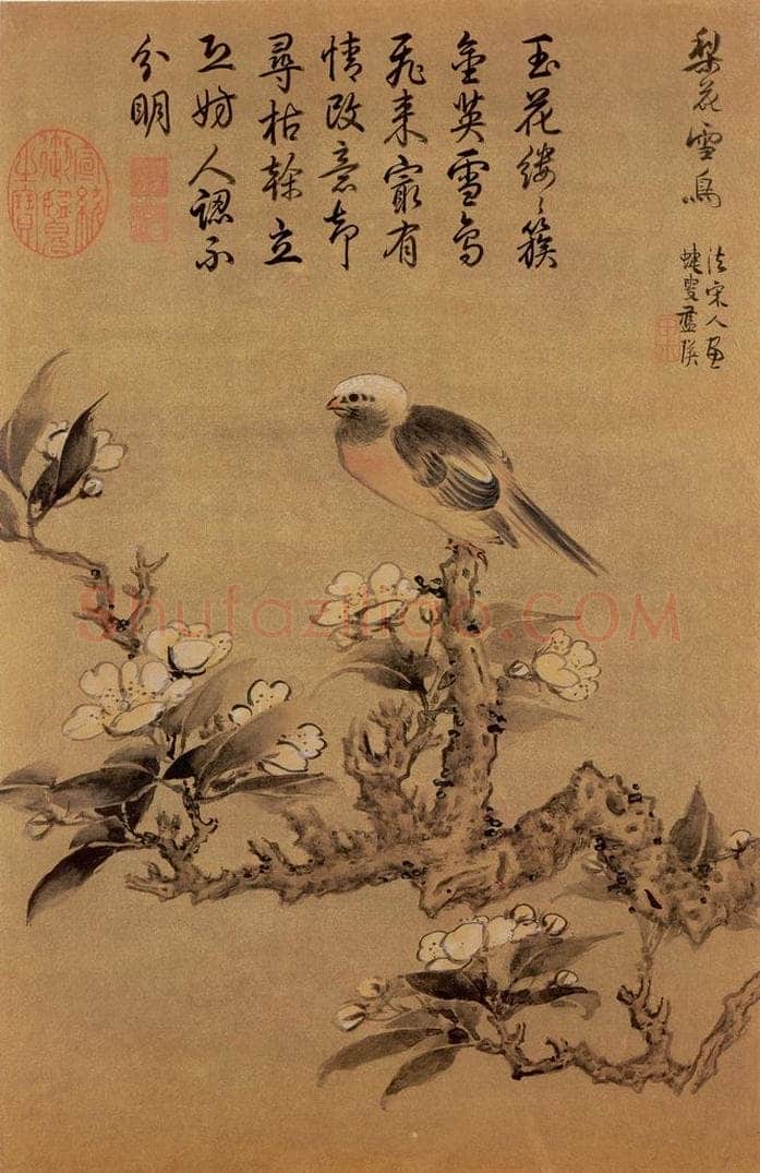 明 蓝瑛 《画花鸟》 书画作品