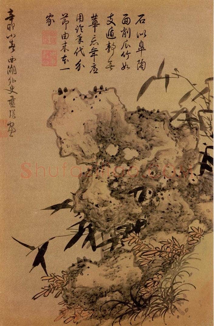 明 蓝瑛 《画花鸟》 书画作品