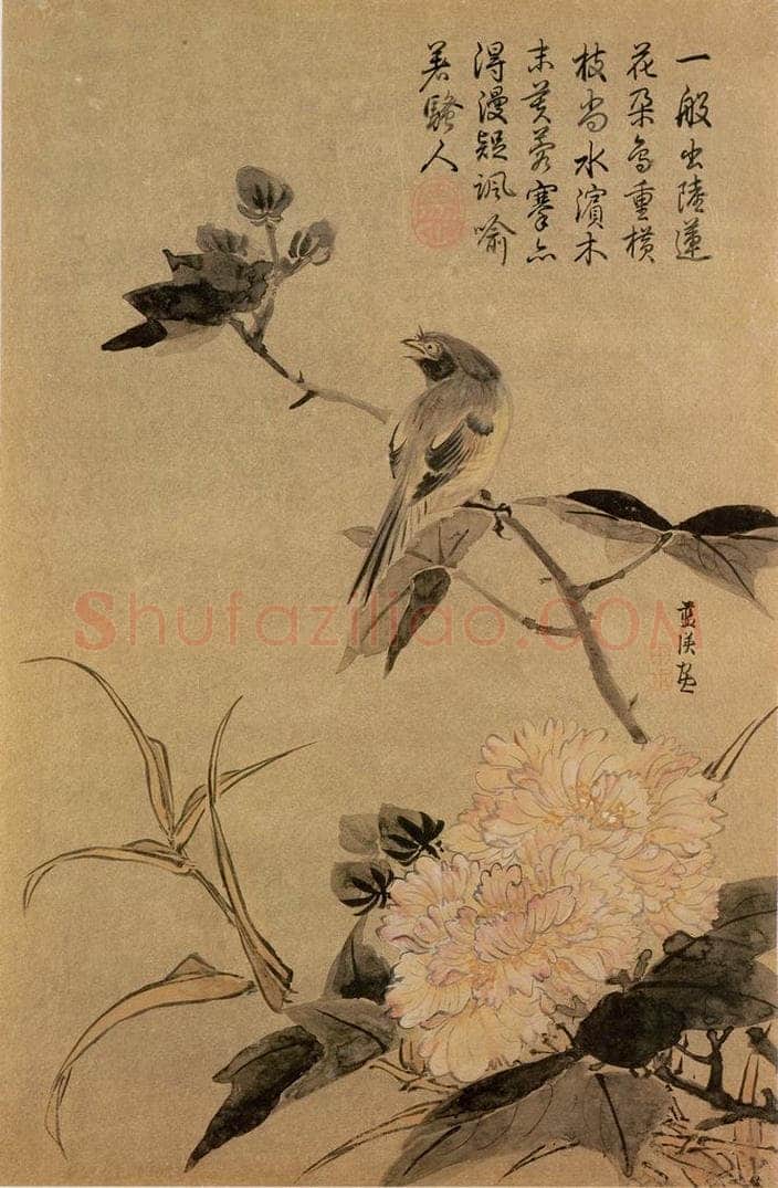 明 蓝瑛 《画花鸟》 书画作品