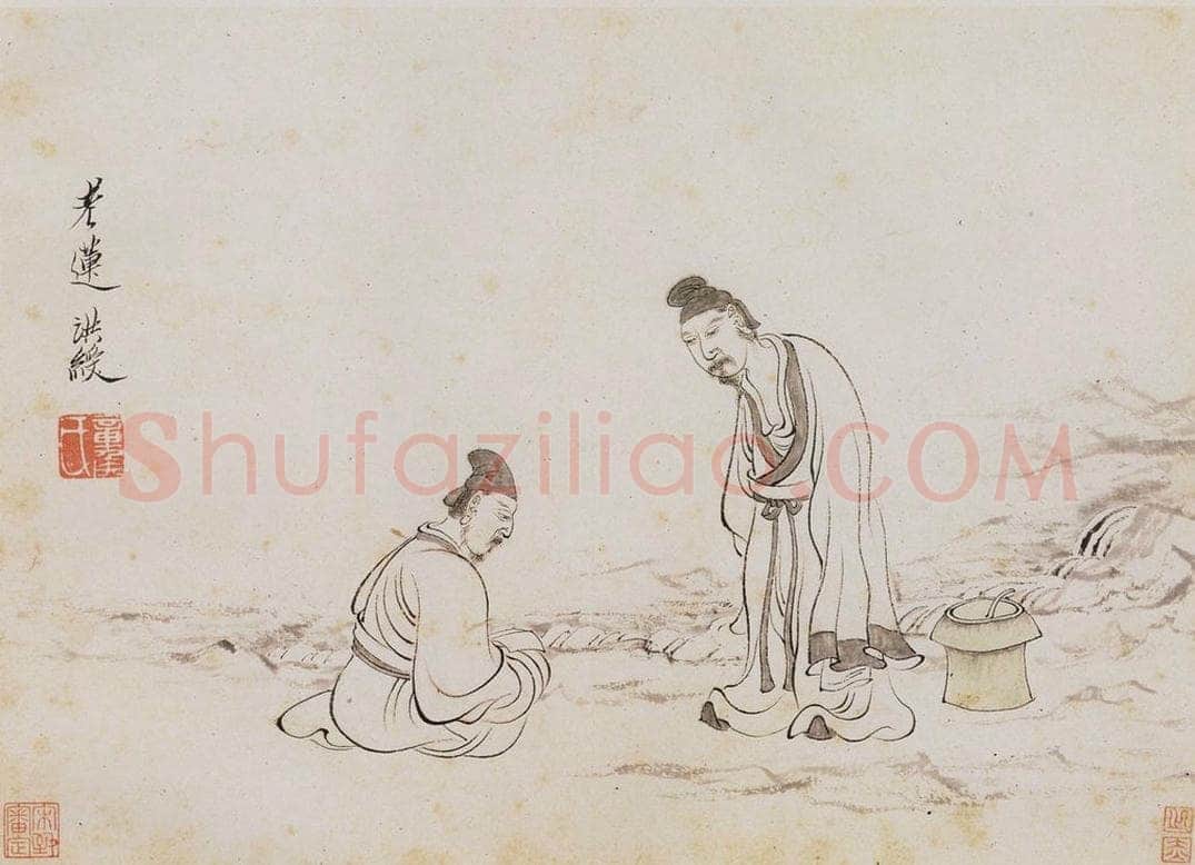 明 陈洪绶 《画隐居十六觀》 书画作品