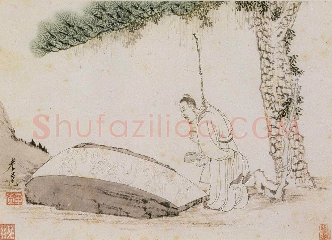 明 陈洪绶 《画隐居十六觀》 书画作品