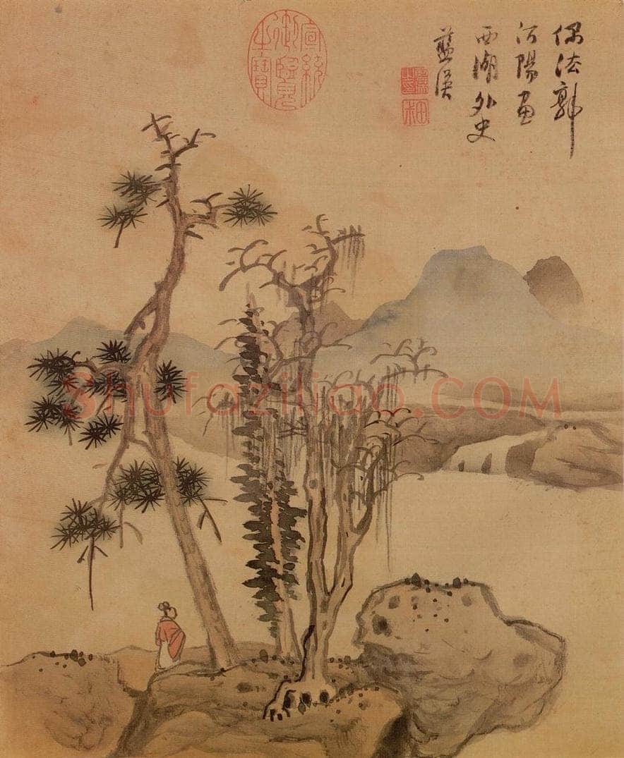 明 蓝瑛 《仿古山水》 书画作品
