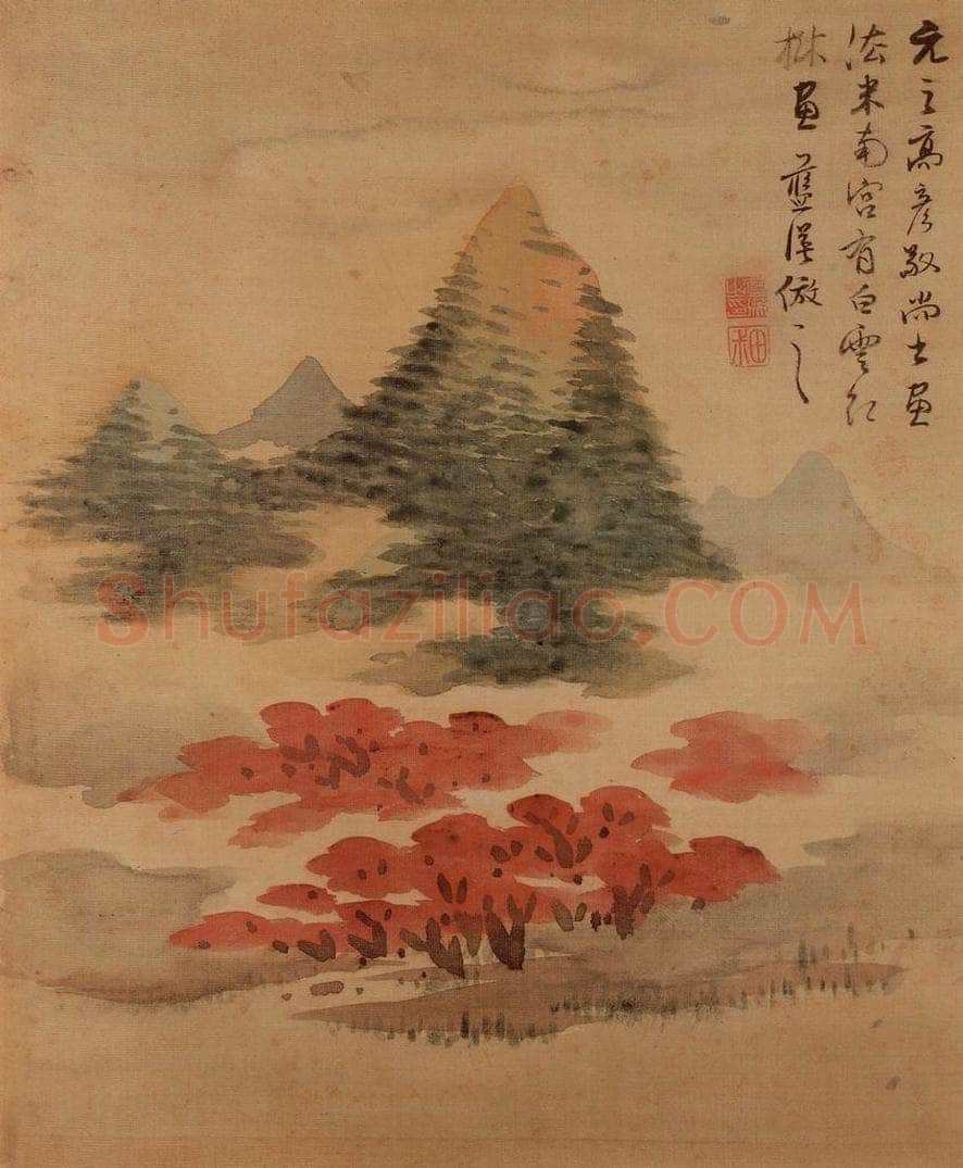 明 蓝瑛 《仿古山水》 书画作品