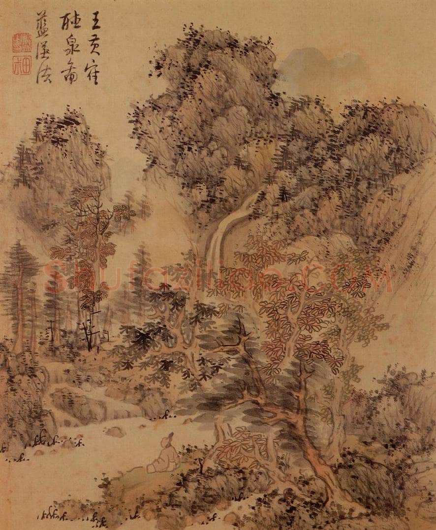 明 蓝瑛 《仿古山水》 书画作品