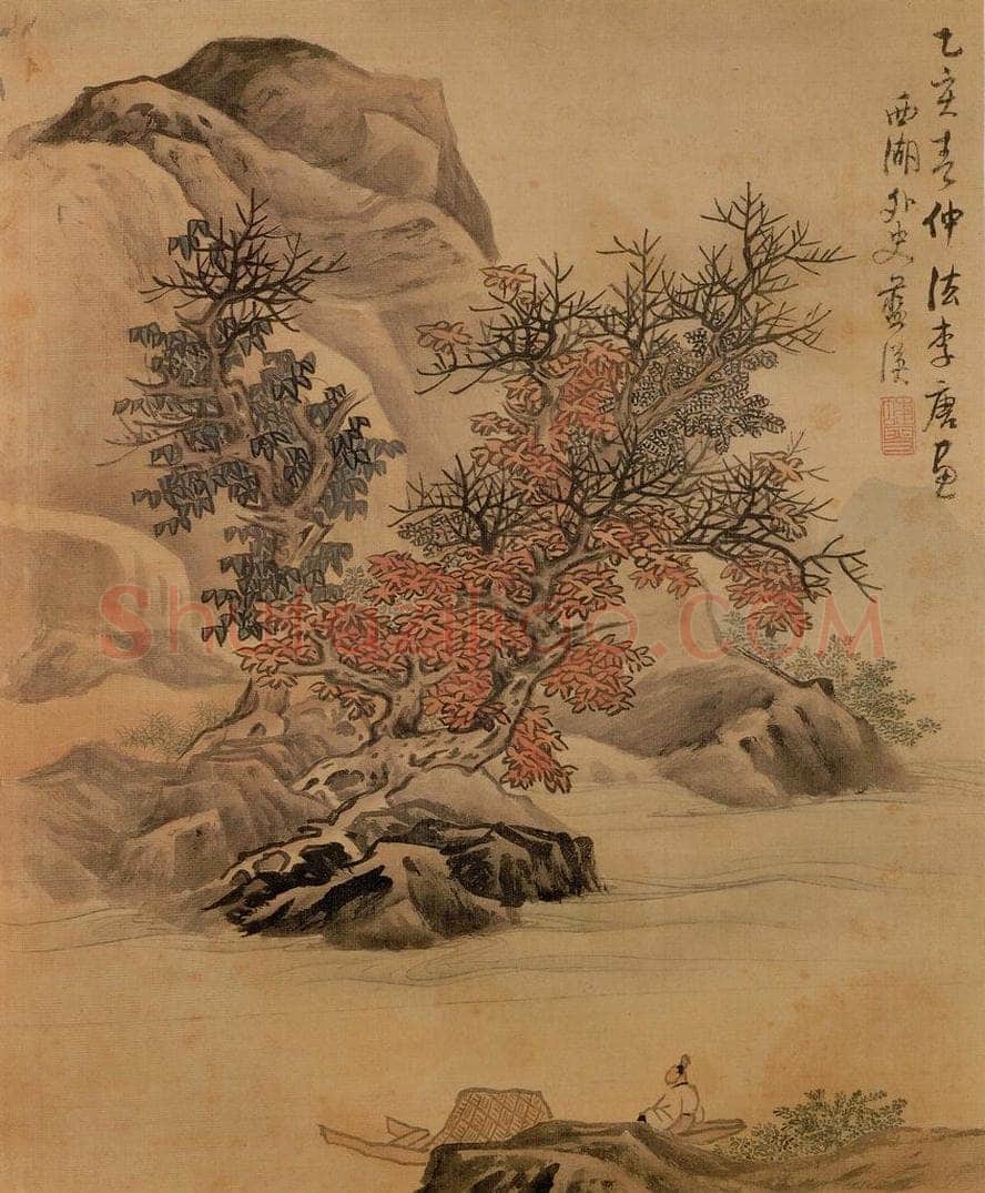明 蓝瑛 《仿古山水》 书画作品