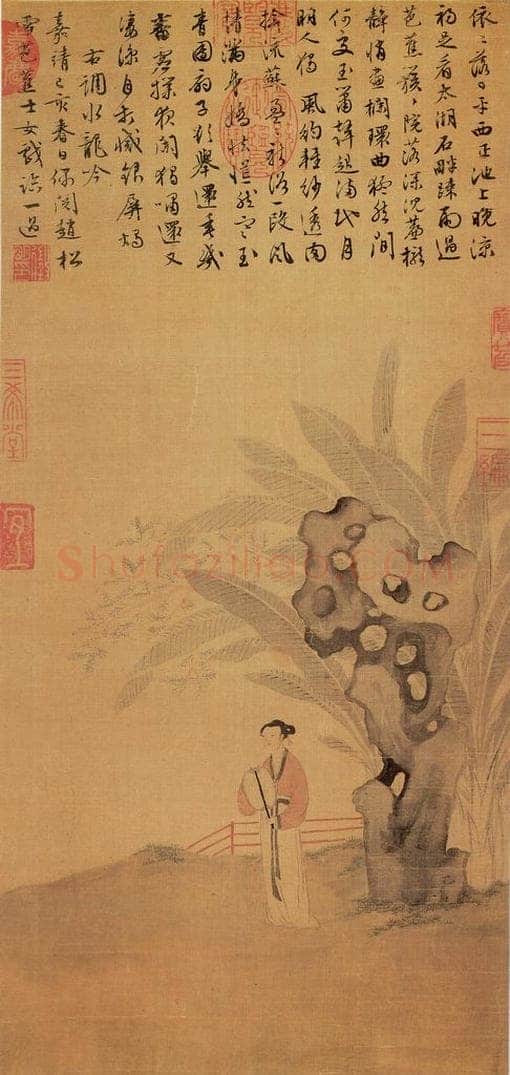 明 文徵明 《蕉陰仕女图》 书画作品