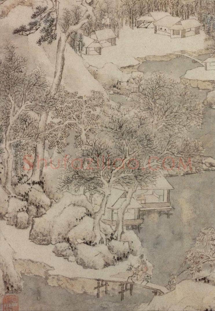 明 文徵明 《画雪景》 书画作品