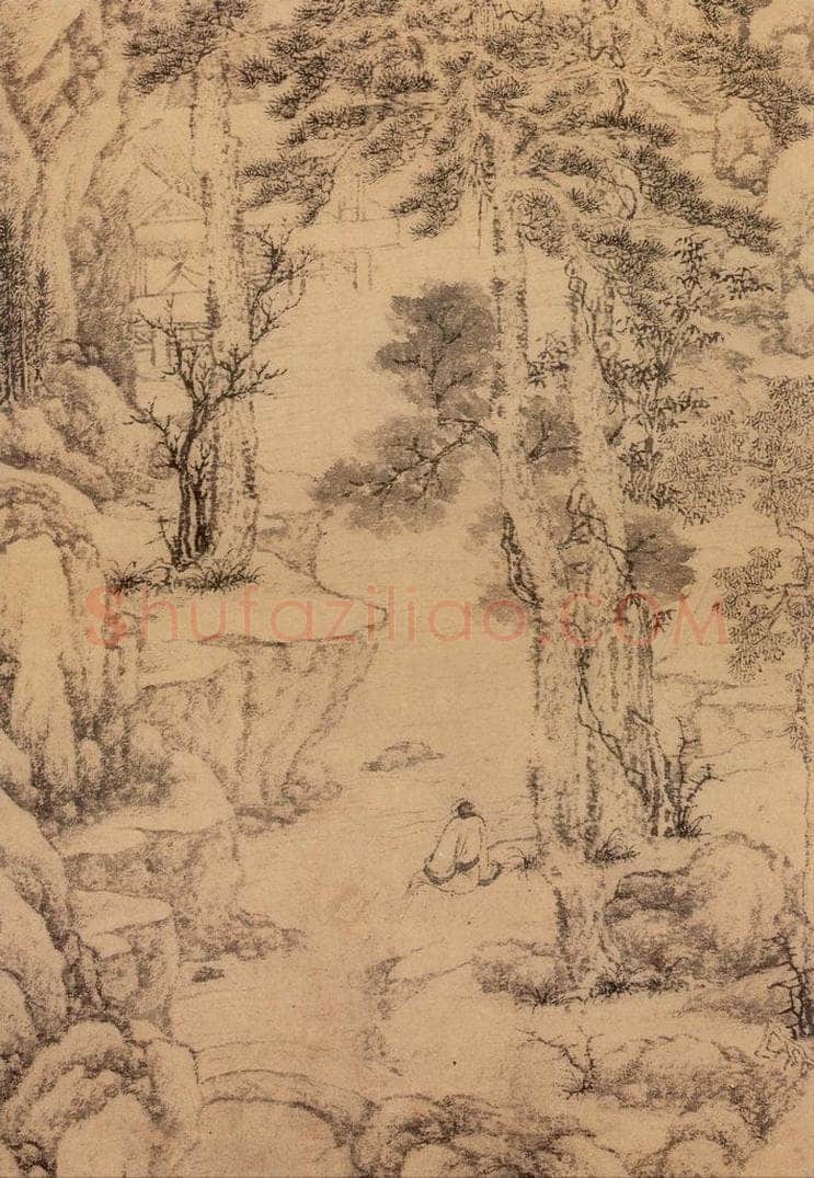 明 文徵明 《松声一塌图》 书画作品