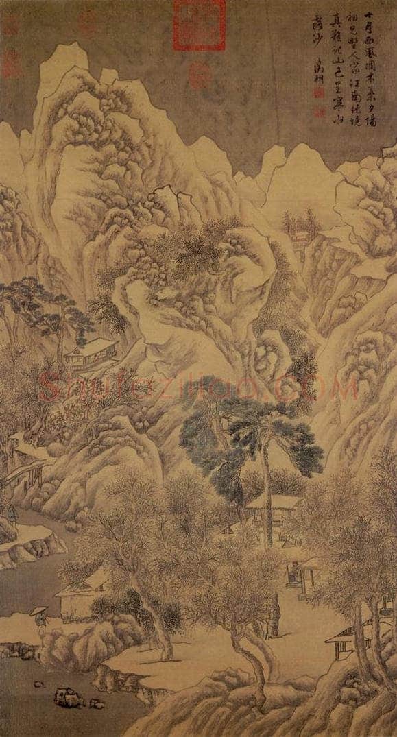 明 文徵明 《寒山风雪图》 书画作品