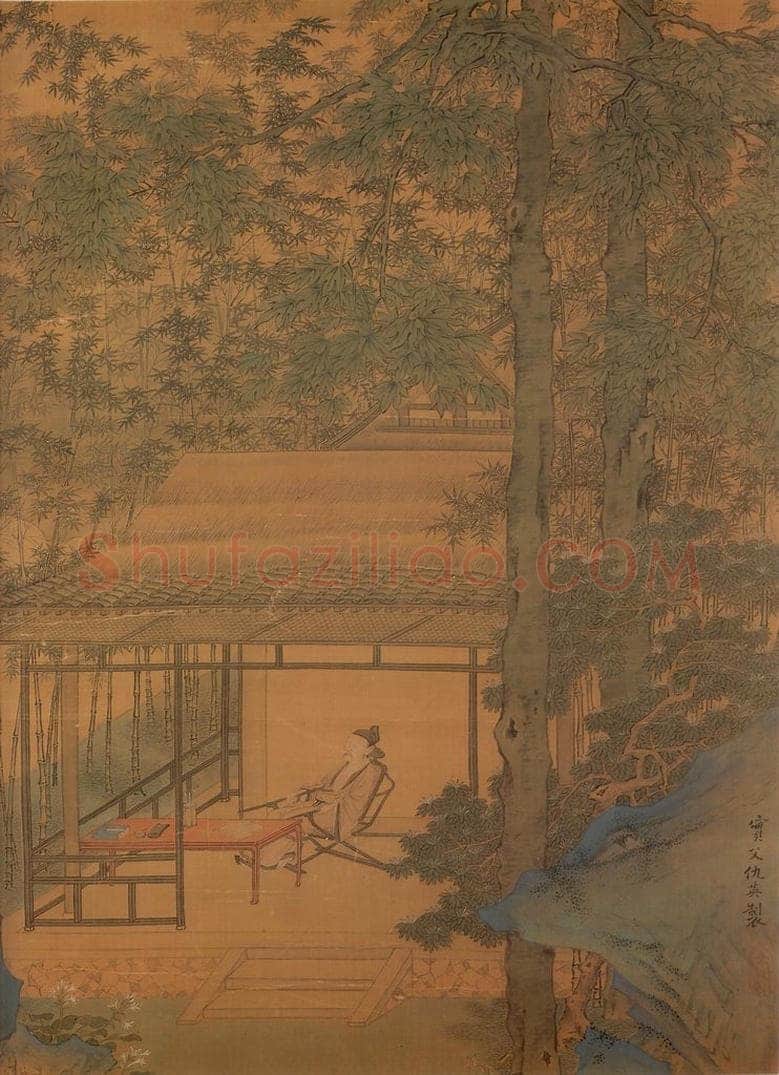 明 仇英 《桐陰书静图》 书画作品