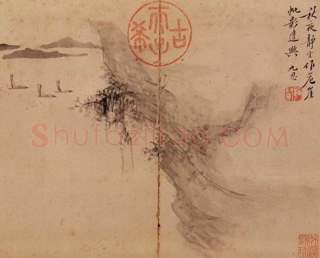 清 吴九思 《山水》 书画作品