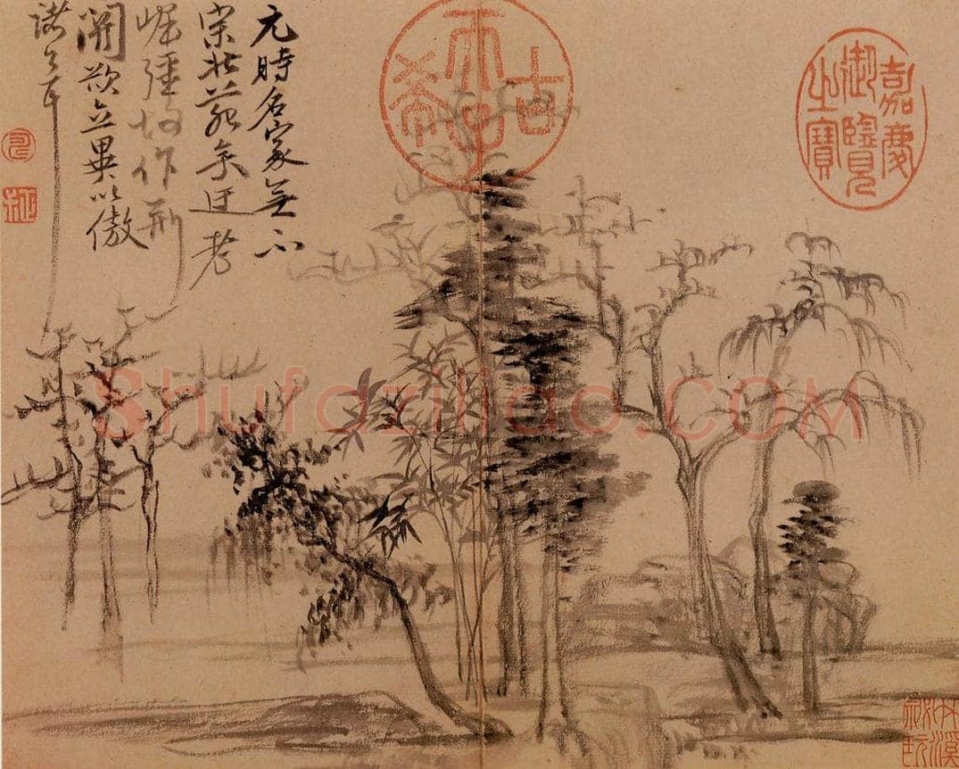 清 恽寿平 《水石竹树》 书画作品