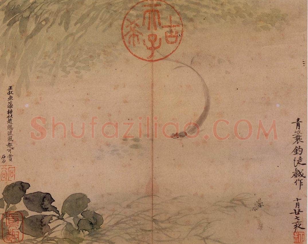 清 恽寿平 《鱼藻》 书画作品