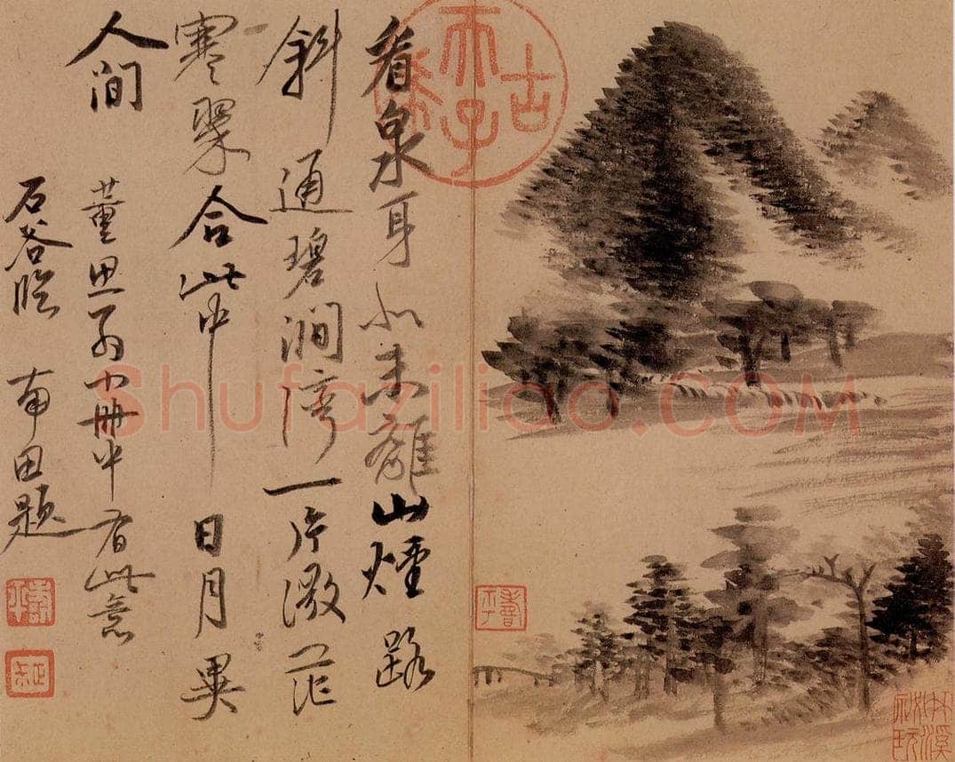 清 王翚 《画米家山》 书画作品