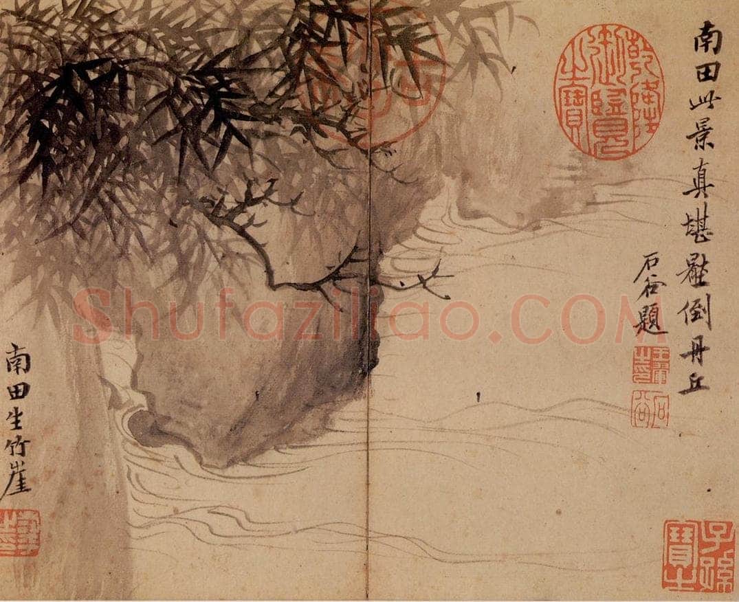 清 恽寿平 《竹崖》 书画作品