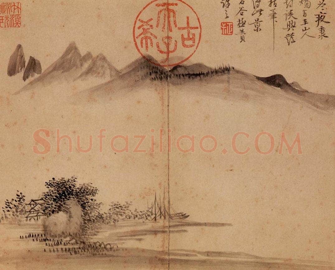 清 恽寿平 《山水》 书画作品