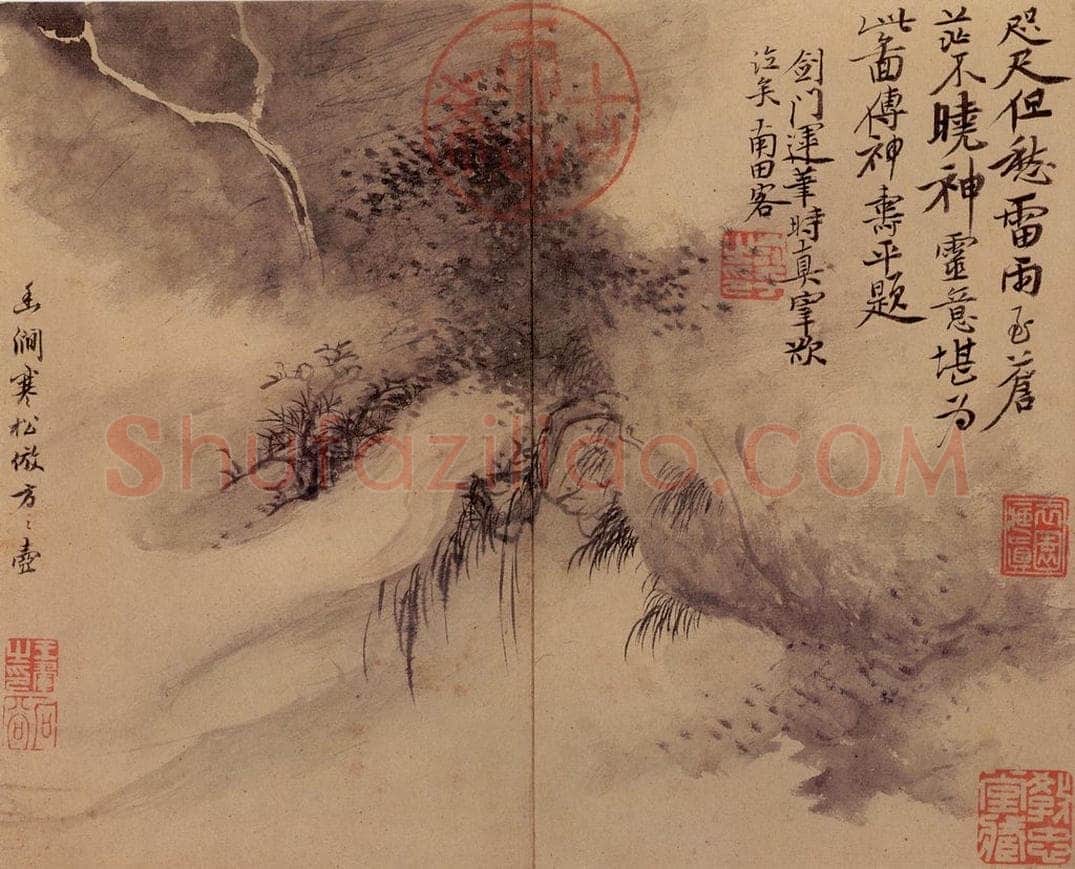 清 王翚 《仿方方壶幽涧寒松》 书画作品