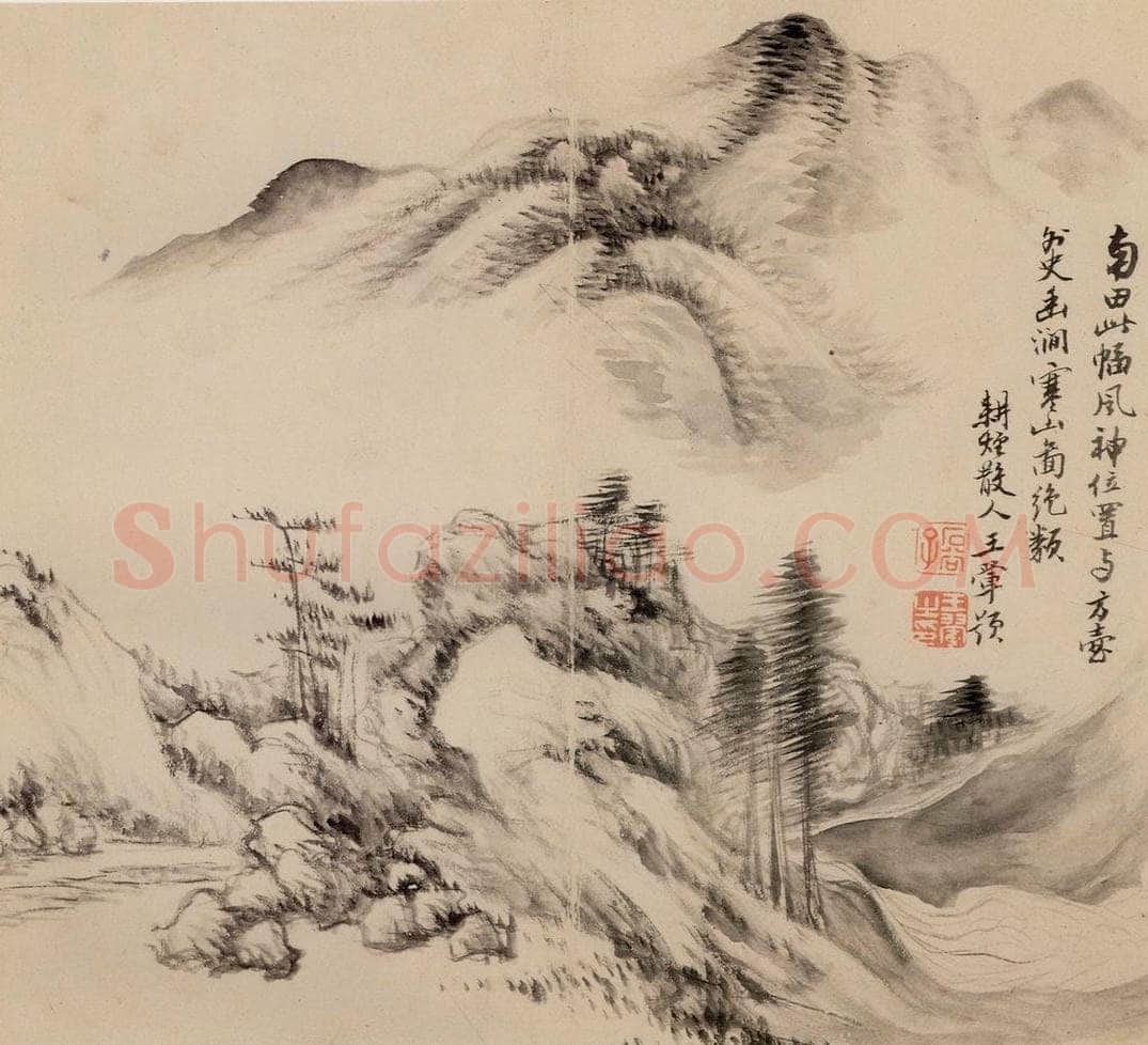 清朝 恽寿平 画山水 书画作品
