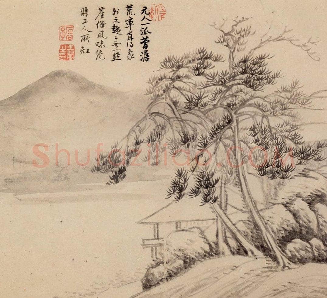 清朝 恽寿平 画山水 书画作品