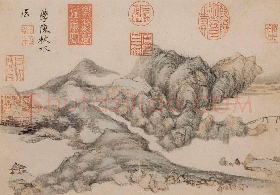 清朝 恽寿平 画山水 书画作品