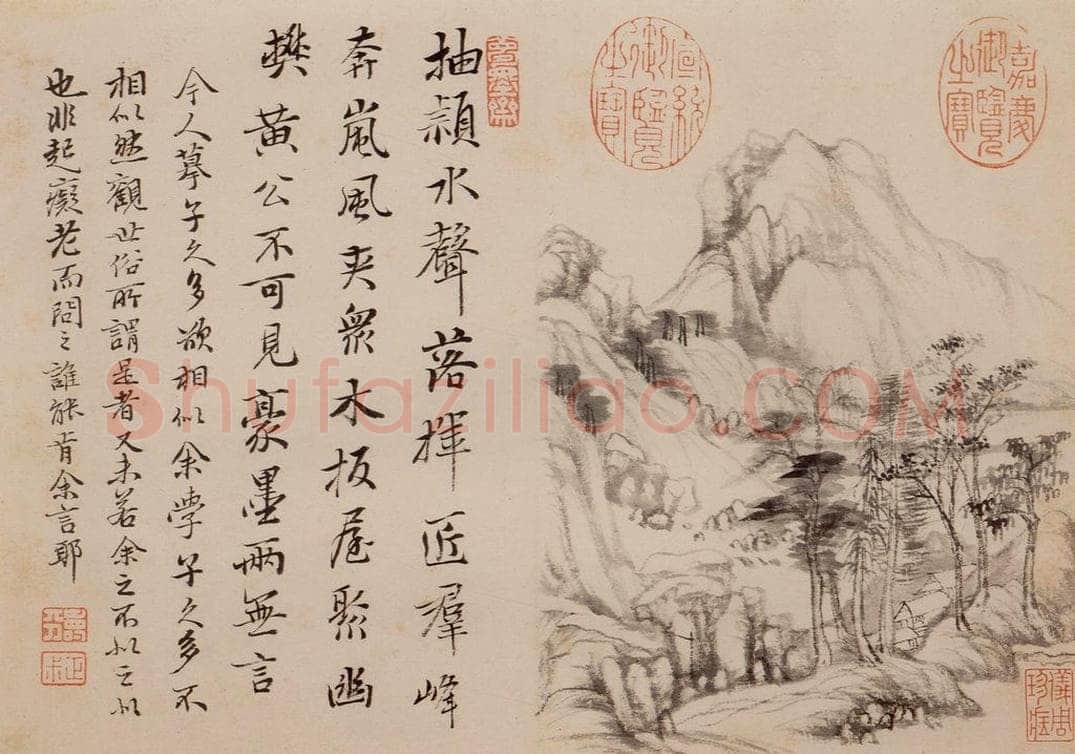 清朝 恽寿平 画山水 书画作品