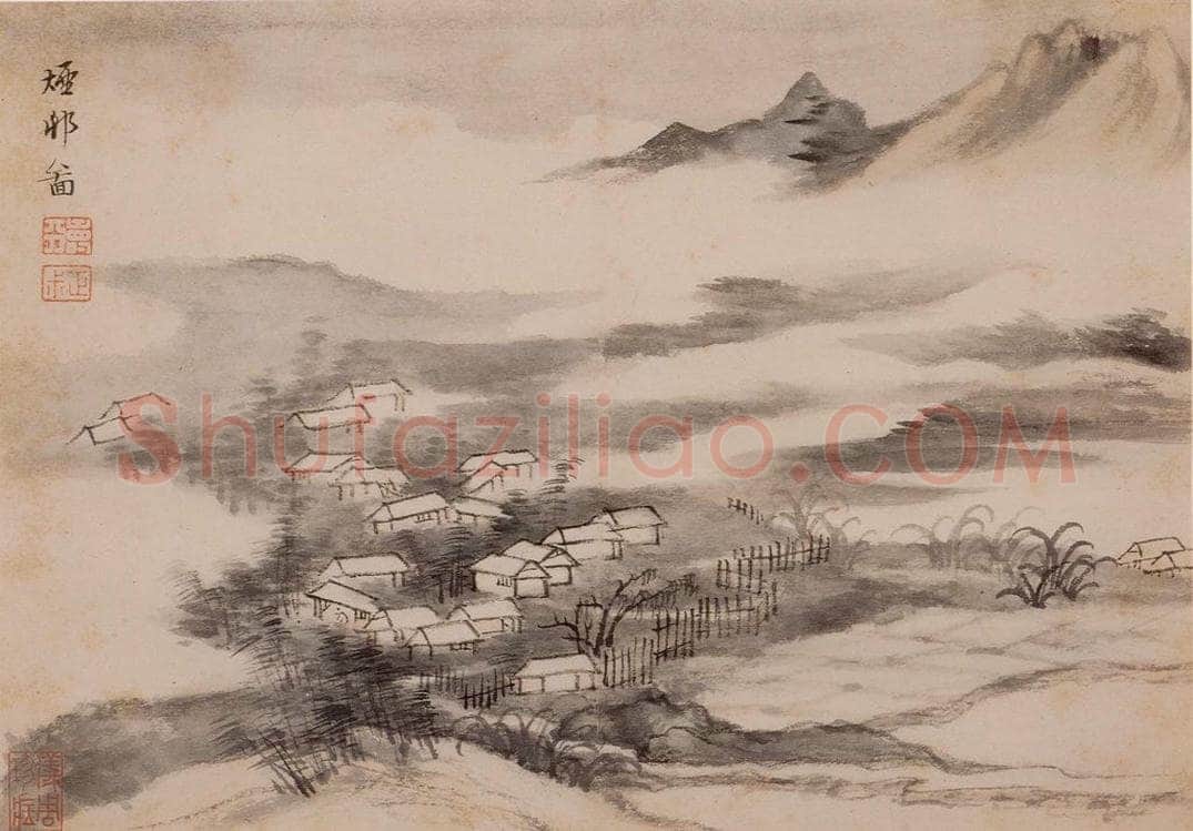 清朝 恽寿平 画山水 书画作品