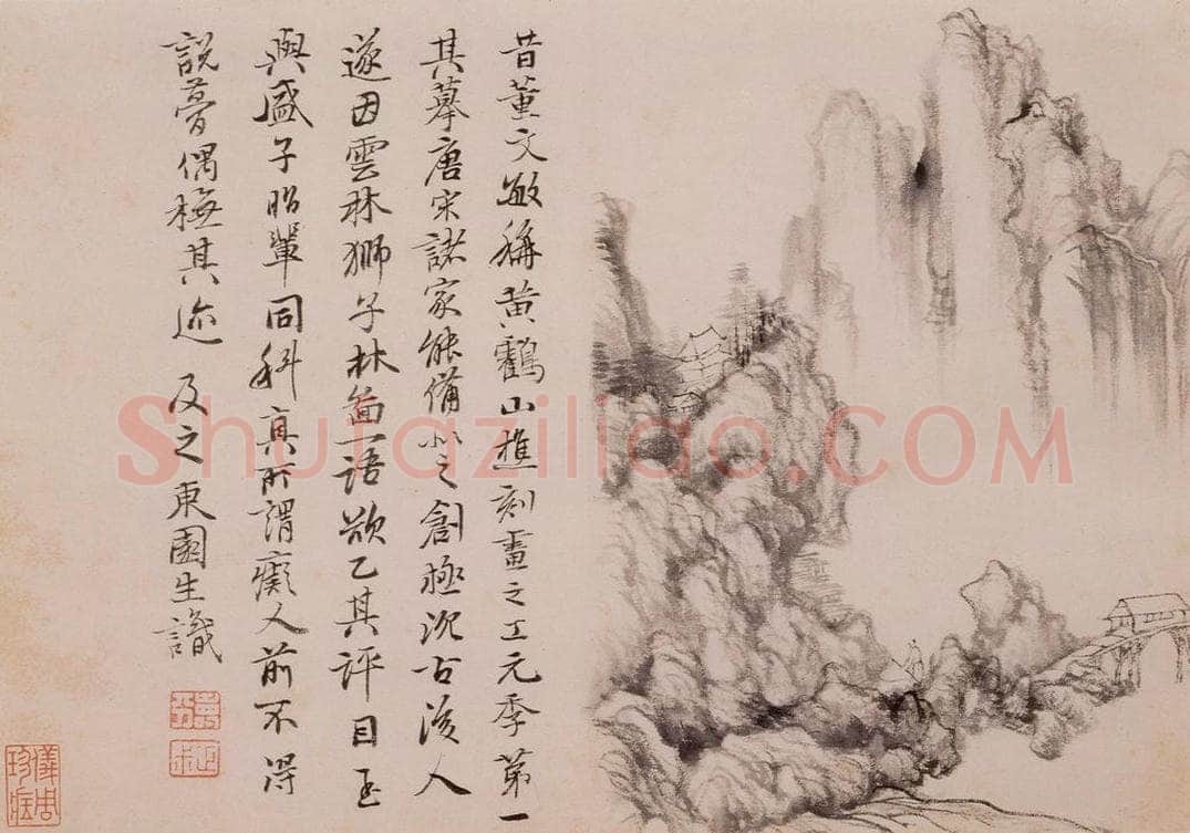 清朝 恽寿平 画山水 书画作品