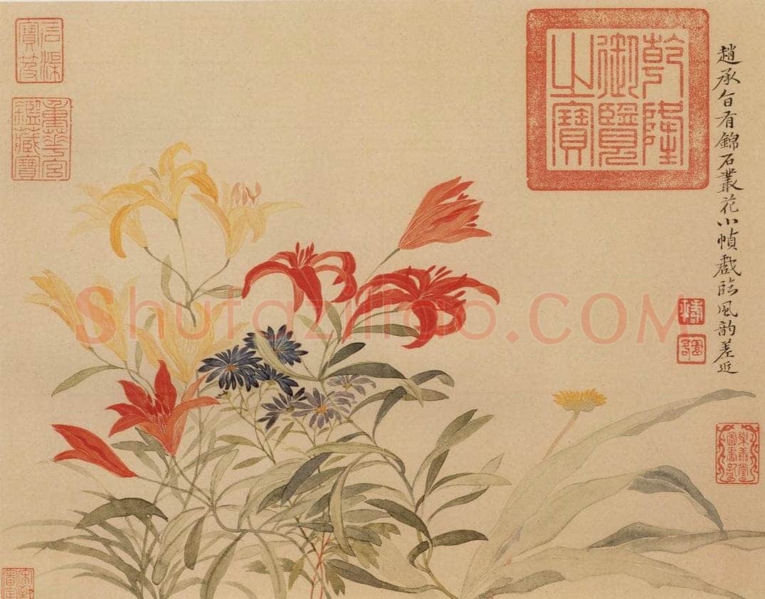 清朝 恽寿平 摹古 书画作品