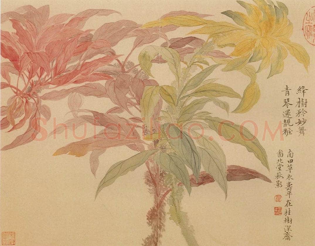 清朝 恽寿平 摹古 书画作品