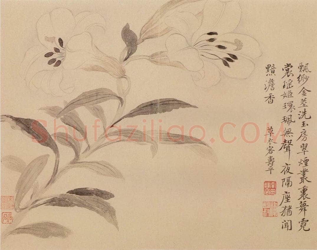 清朝 恽寿平 摹古 书画作品